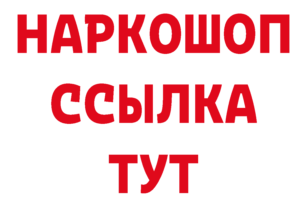 Купить закладку дарк нет какой сайт Нововоронеж